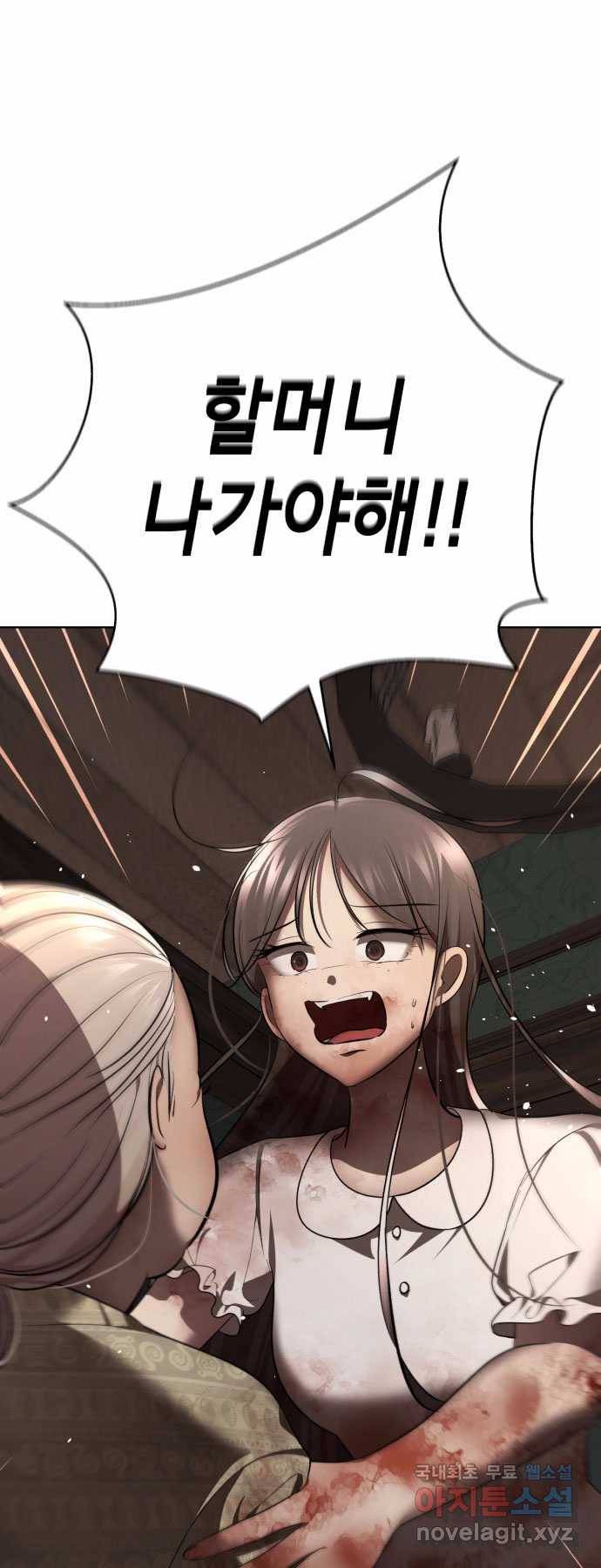 2022 스크롤금지 01.늘푸른 요양원 - 령 작가 220