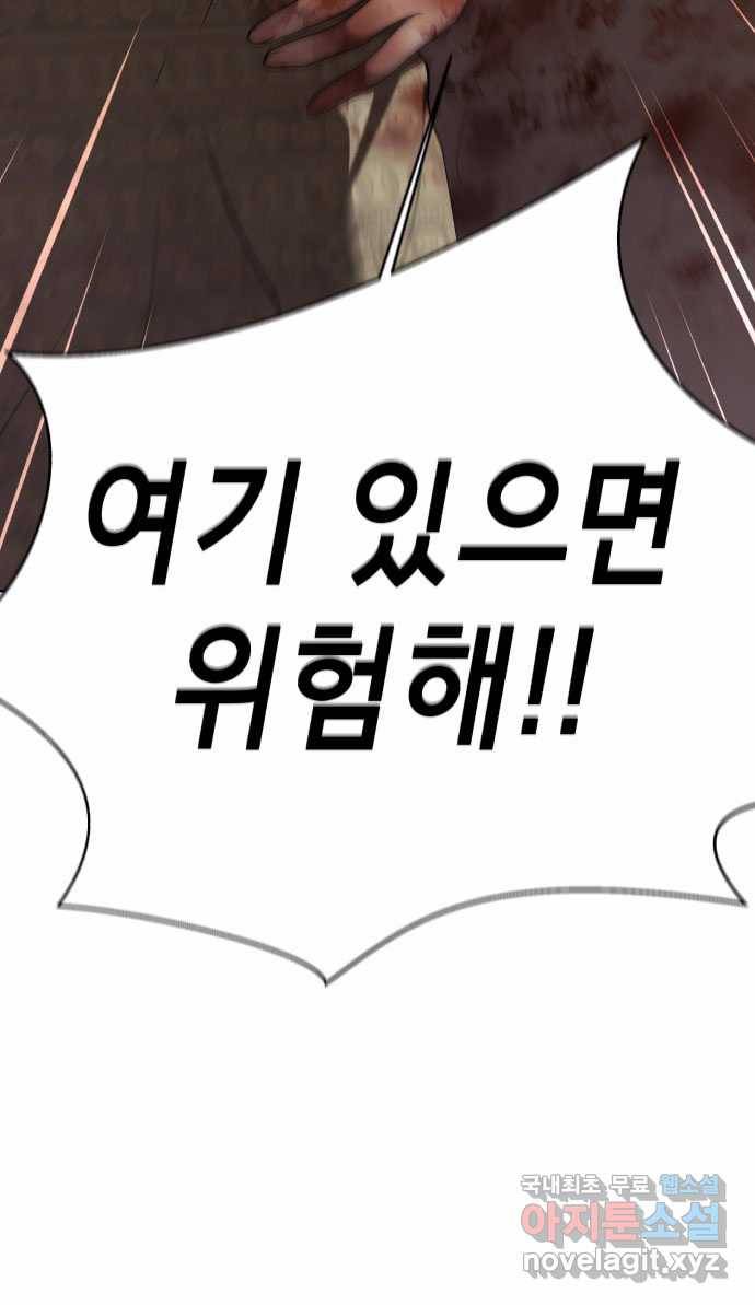 2022 스크롤금지 01.늘푸른 요양원 - 령 작가 221