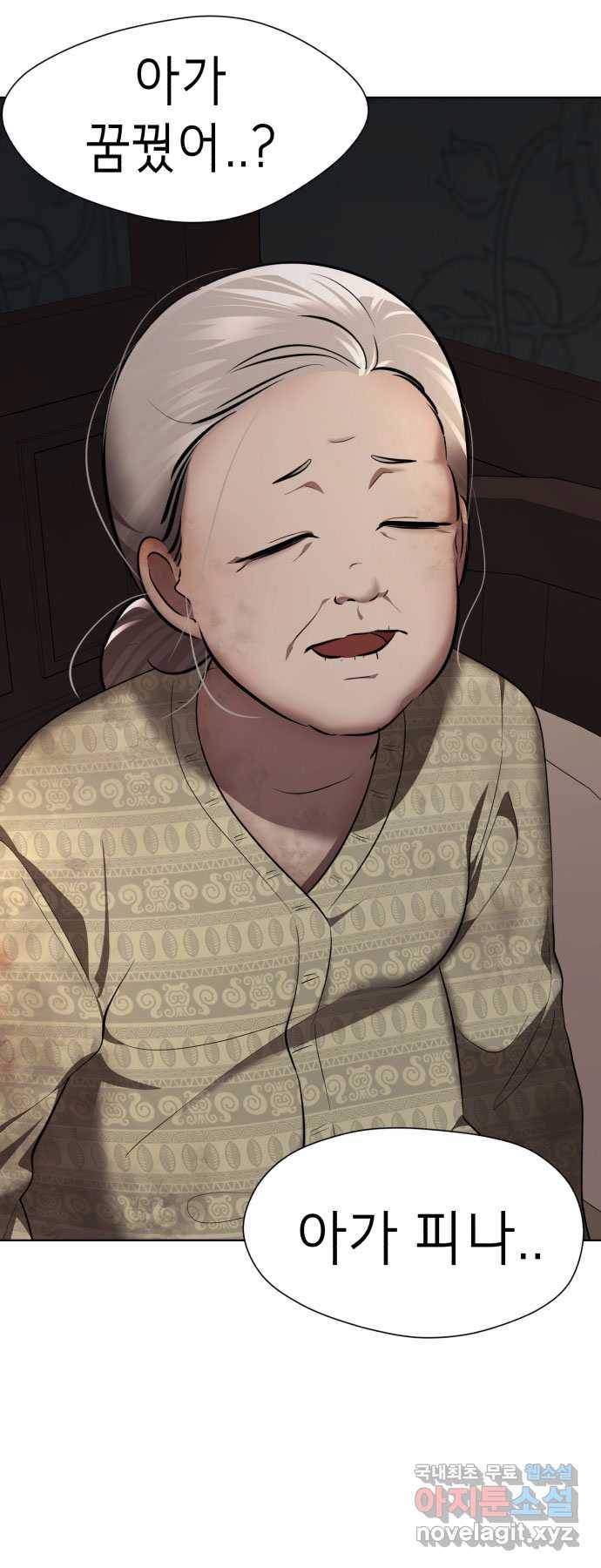 2022 스크롤금지 01.늘푸른 요양원 - 령 작가 222