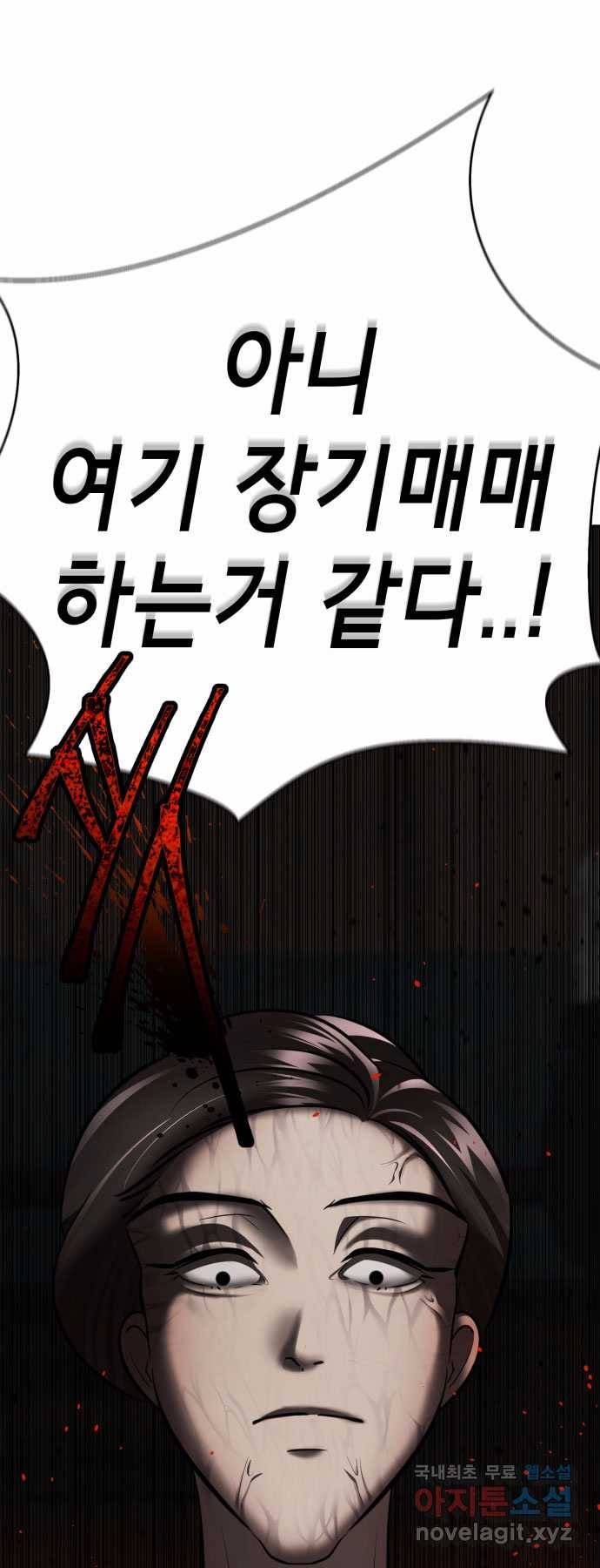 2022 스크롤금지 01.늘푸른 요양원 - 령 작가 223