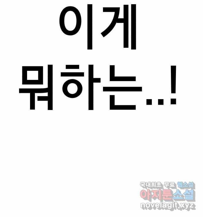 2022 스크롤금지 01.늘푸른 요양원 - 령 작가 233