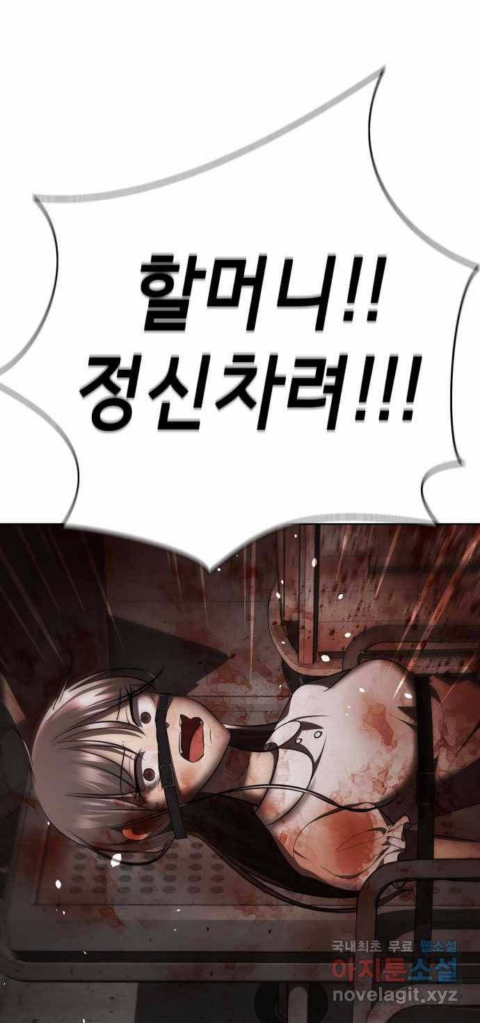2022 스크롤금지 01.늘푸른 요양원 - 령 작가 239