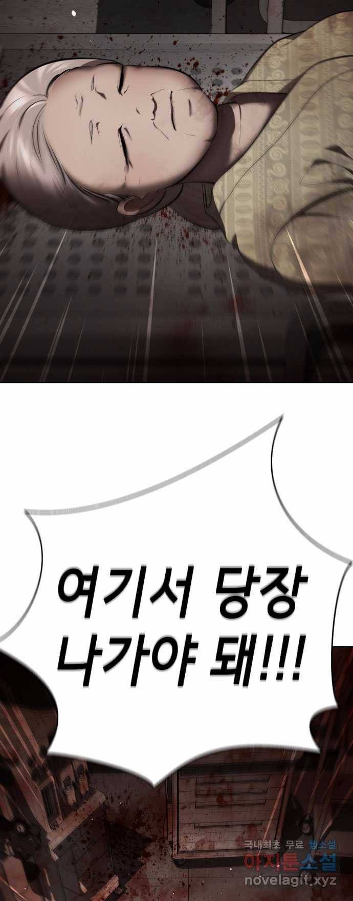 2022 스크롤금지 01.늘푸른 요양원 - 령 작가 240