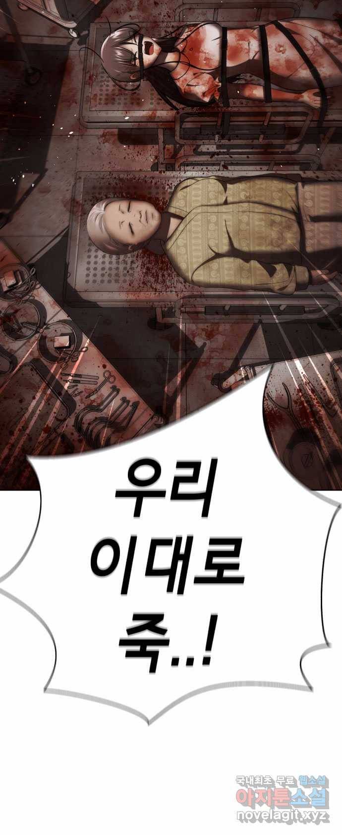 2022 스크롤금지 01.늘푸른 요양원 - 령 작가 241