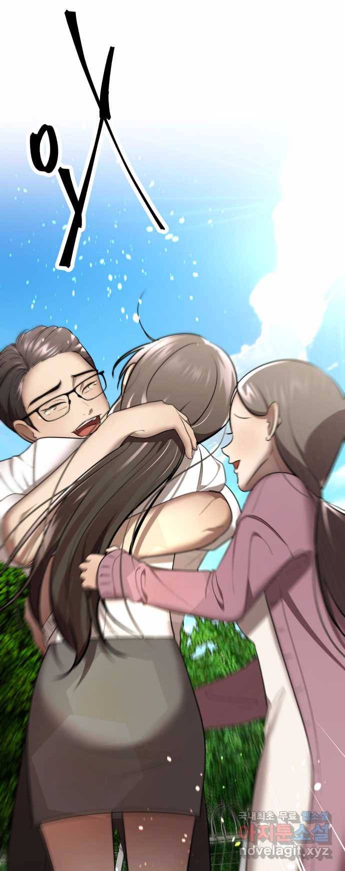2022 스크롤금지 01.늘푸른 요양원 - 령 작가 256