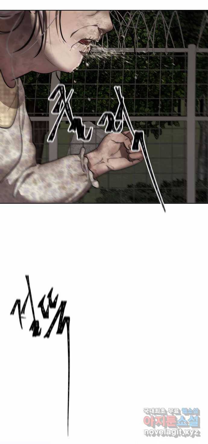2022 스크롤금지 01.늘푸른 요양원 - 령 작가 265
