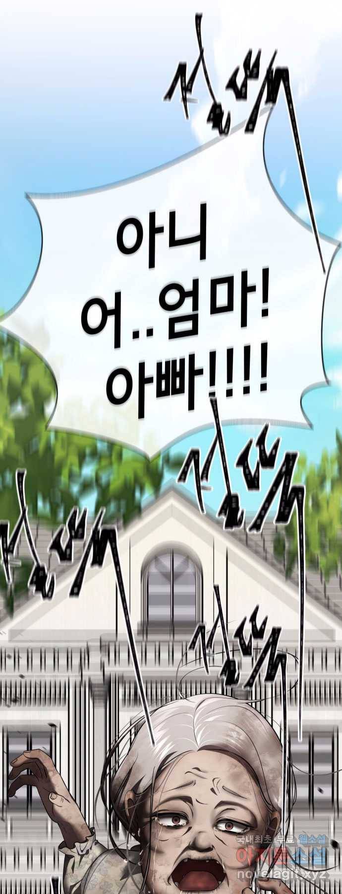 2022 스크롤금지 01.늘푸른 요양원 - 령 작가 266