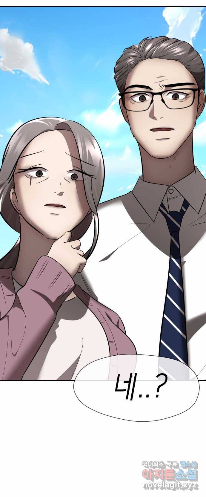 2022 스크롤금지 01.늘푸른 요양원 - 령 작가 275