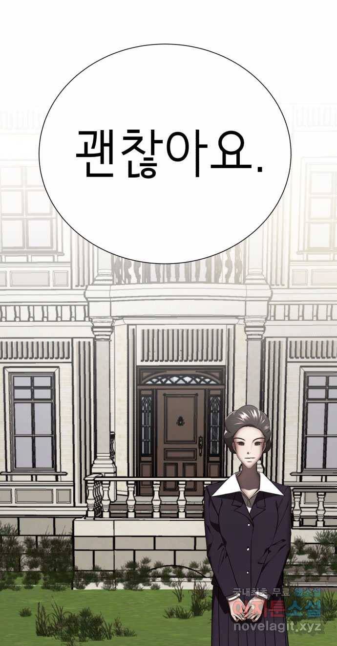 2022 스크롤금지 01.늘푸른 요양원 - 령 작가 278
