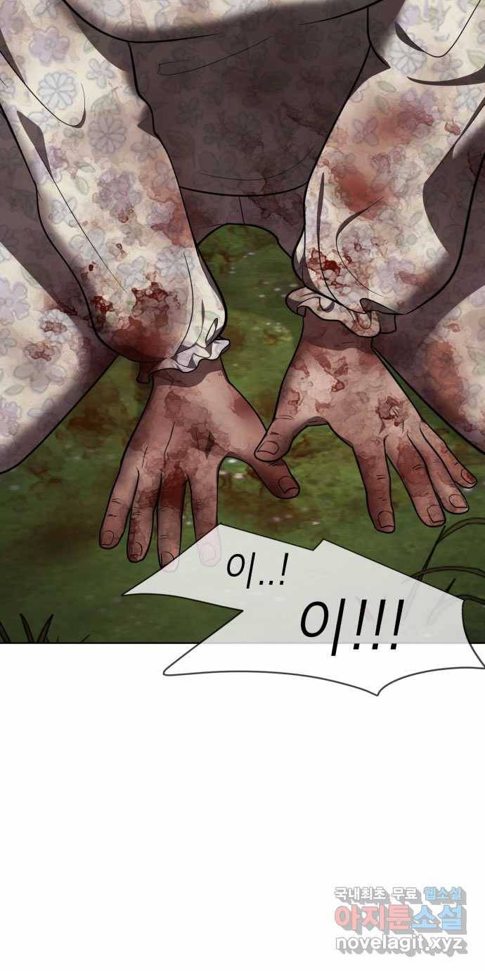 2022 스크롤금지 01.늘푸른 요양원 - 령 작가 283