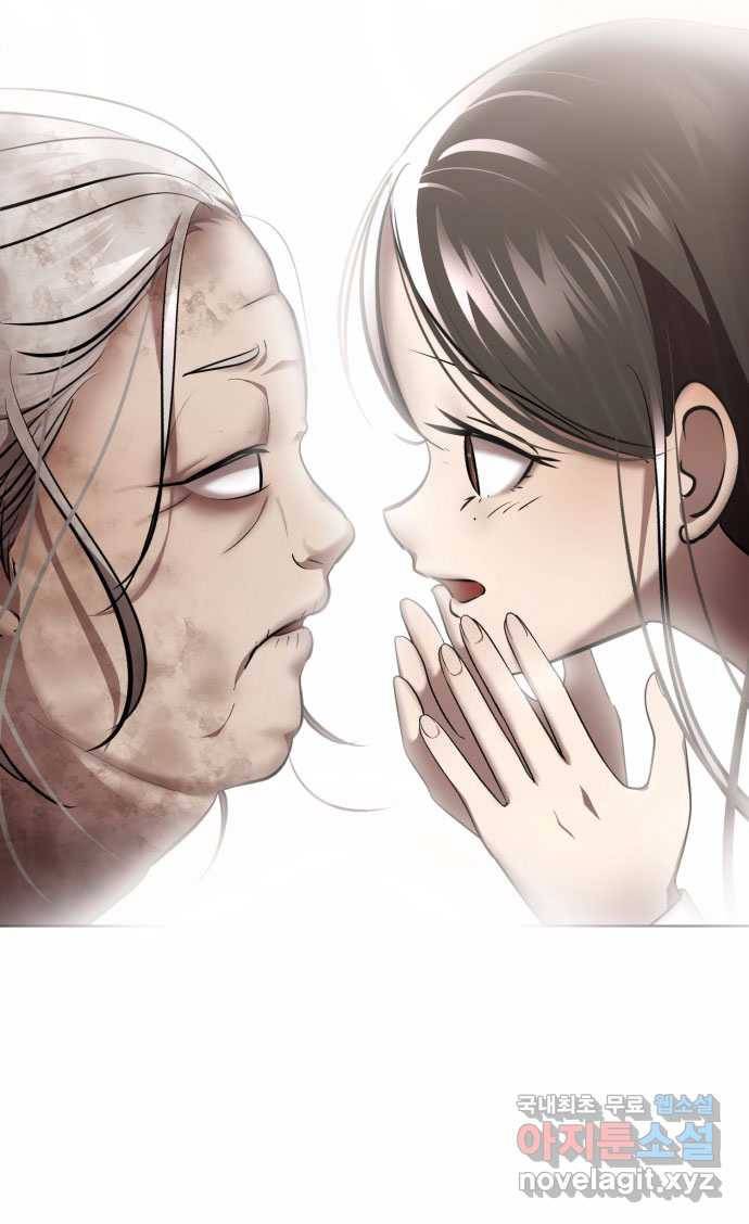 2022 스크롤금지 01.늘푸른 요양원 - 령 작가 286