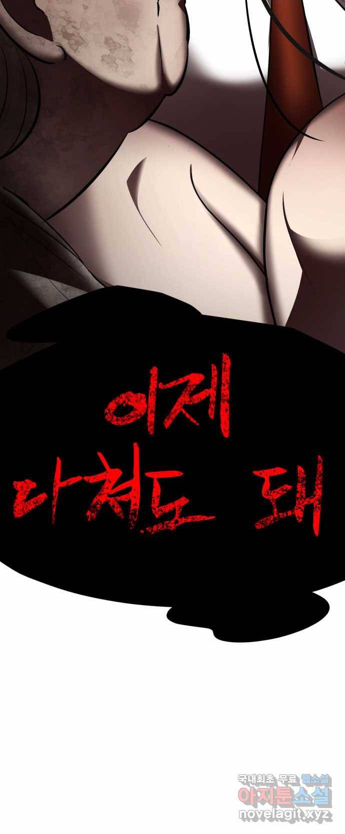2022 스크롤금지 01.늘푸른 요양원 - 령 작가 289