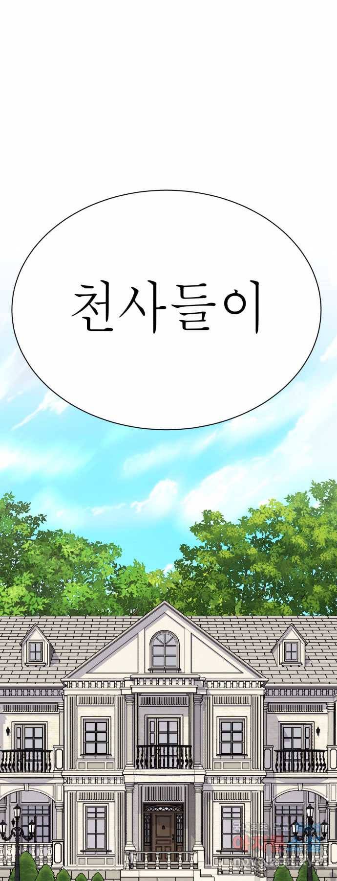 2022 스크롤금지 01.늘푸른 요양원 - 령 작가 321