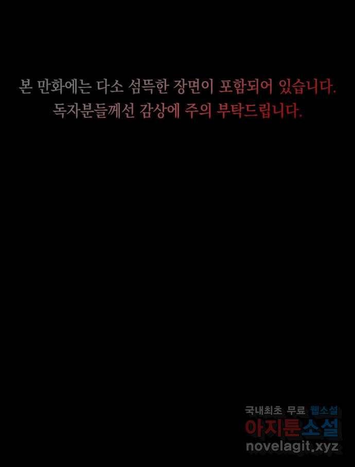 2022 스크롤금지 02.고술사 - 황준호 작가 1