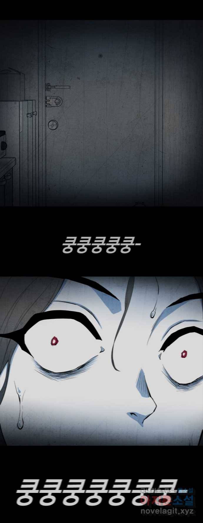 2022 스크롤금지 02.고술사 - 황준호 작가 3