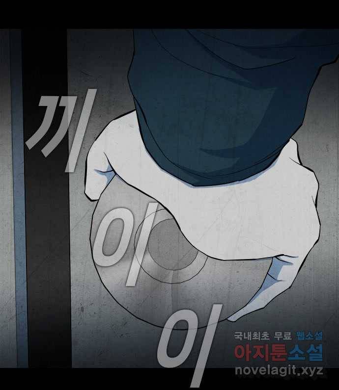 2022 스크롤금지 02.고술사 - 황준호 작가 4