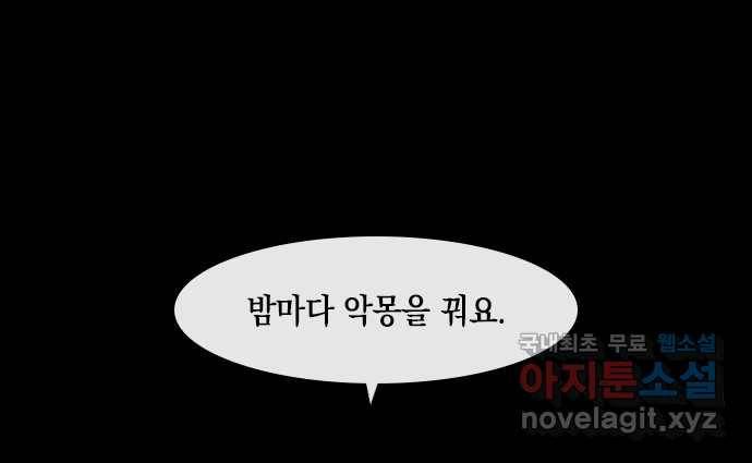 2022 스크롤금지 02.고술사 - 황준호 작가 7