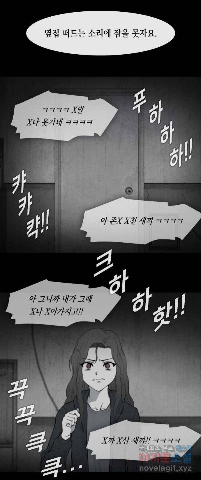 2022 스크롤금지 02.고술사 - 황준호 작가 9