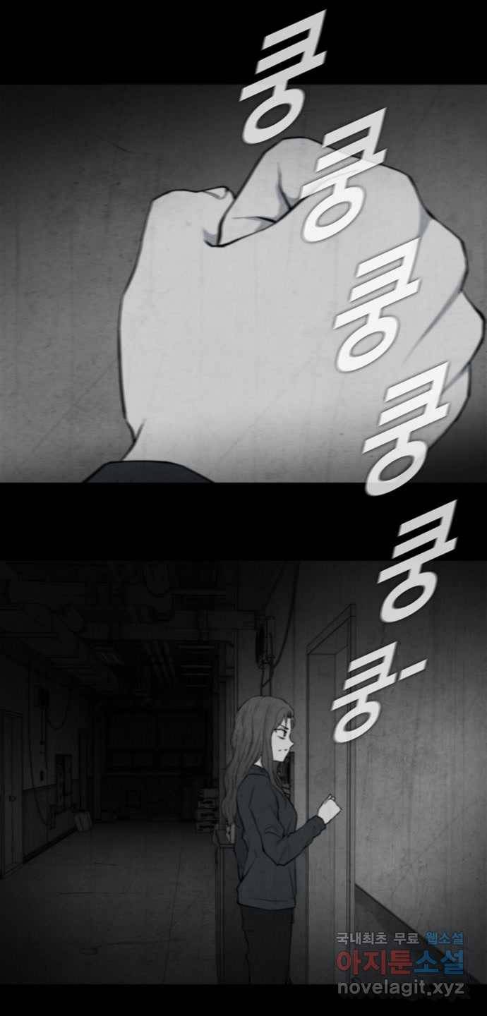 2022 스크롤금지 02.고술사 - 황준호 작가 10