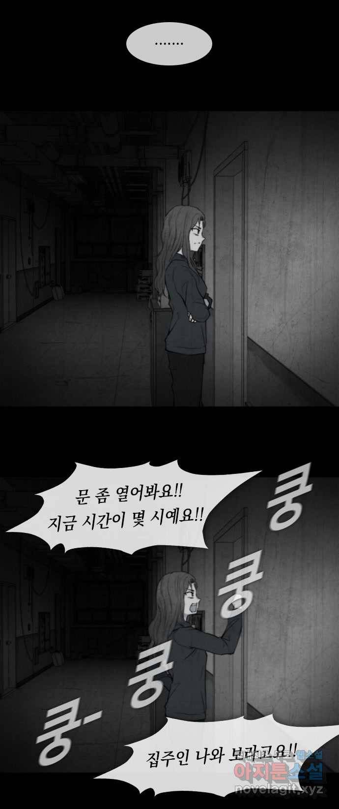 2022 스크롤금지 02.고술사 - 황준호 작가 11