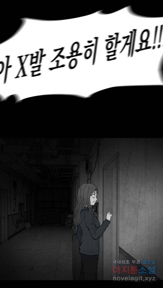 2022 스크롤금지 02.고술사 - 황준호 작가 12