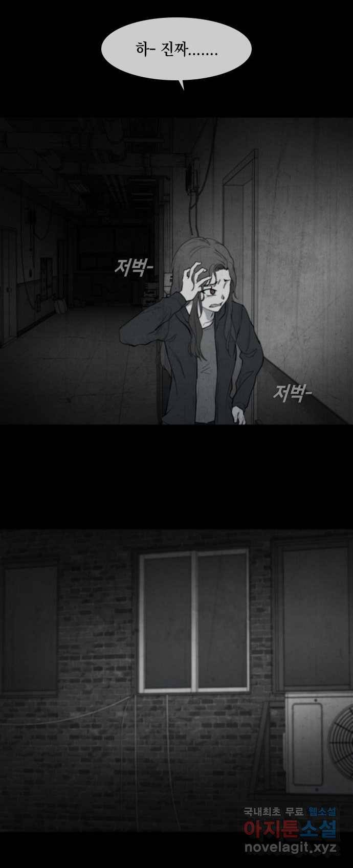2022 스크롤금지 02.고술사 - 황준호 작가 13