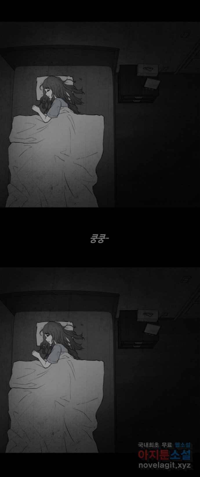 2022 스크롤금지 02.고술사 - 황준호 작가 14