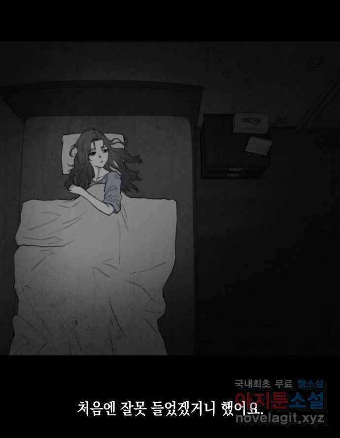 2022 스크롤금지 02.고술사 - 황준호 작가 15