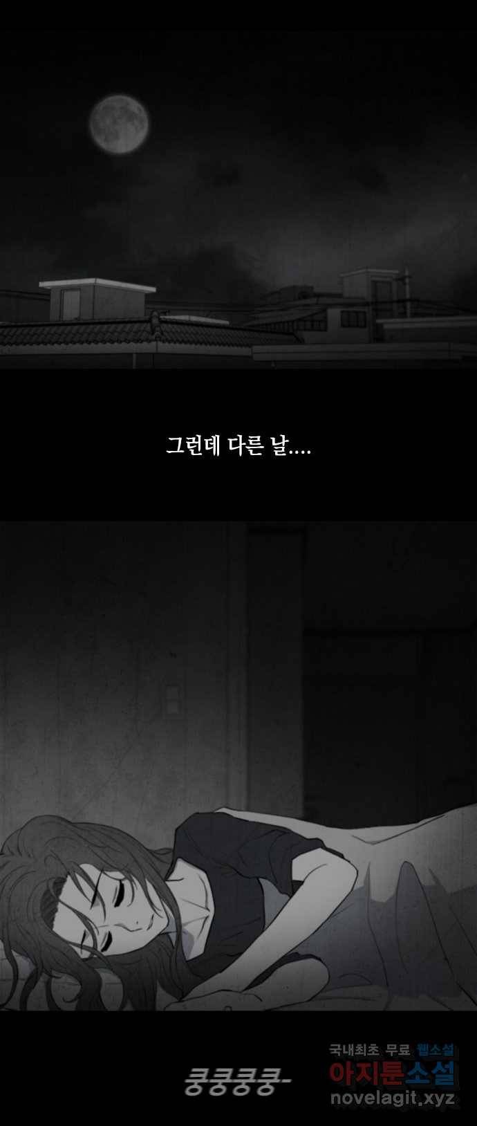 2022 스크롤금지 02.고술사 - 황준호 작가 16