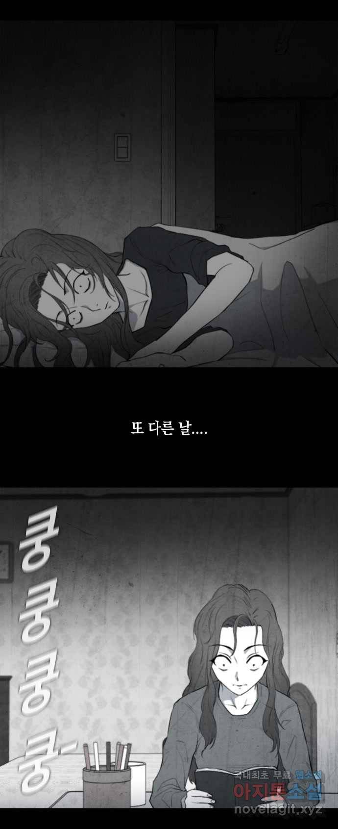 2022 스크롤금지 02.고술사 - 황준호 작가 17
