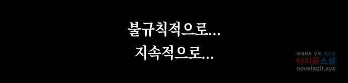 2022 스크롤금지 02.고술사 - 황준호 작가 18