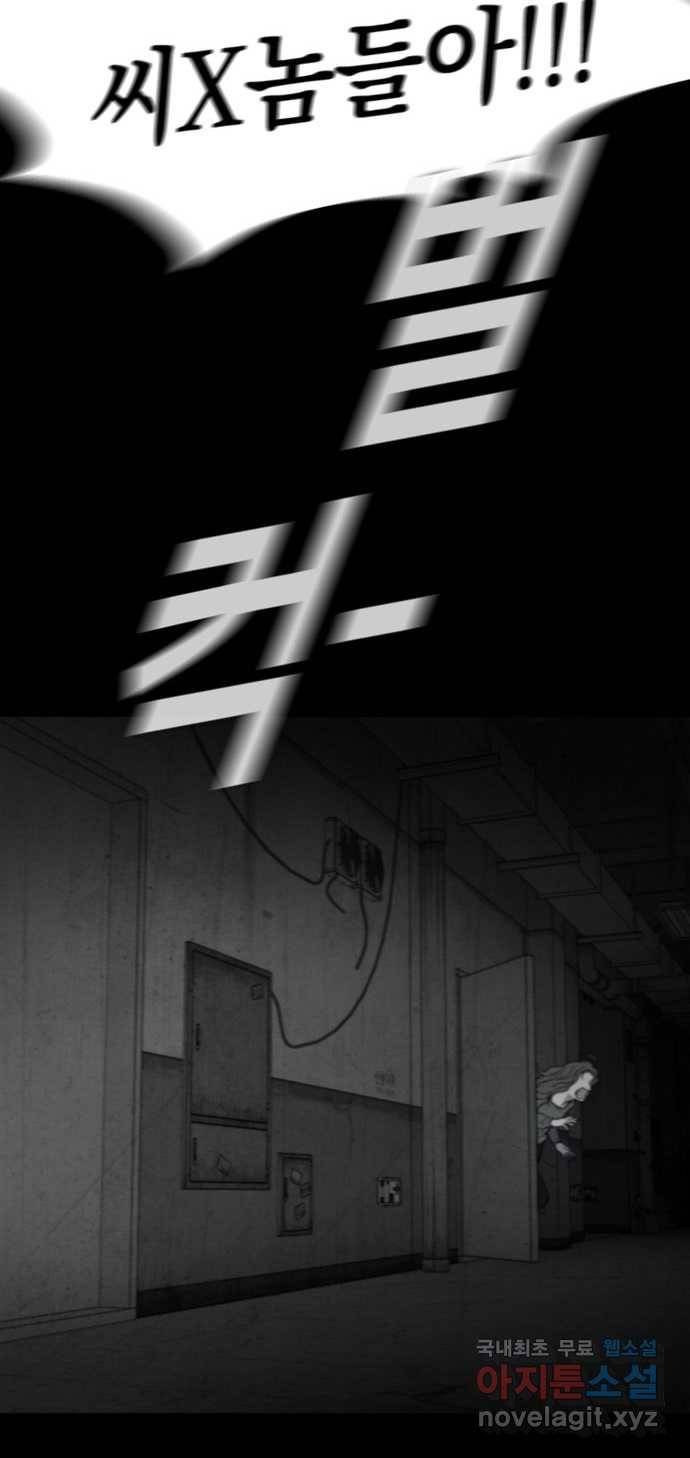 2022 스크롤금지 02.고술사 - 황준호 작가 20