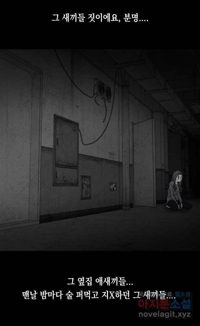 2022 스크롤금지 02.고술사 - 황준호 작가 21