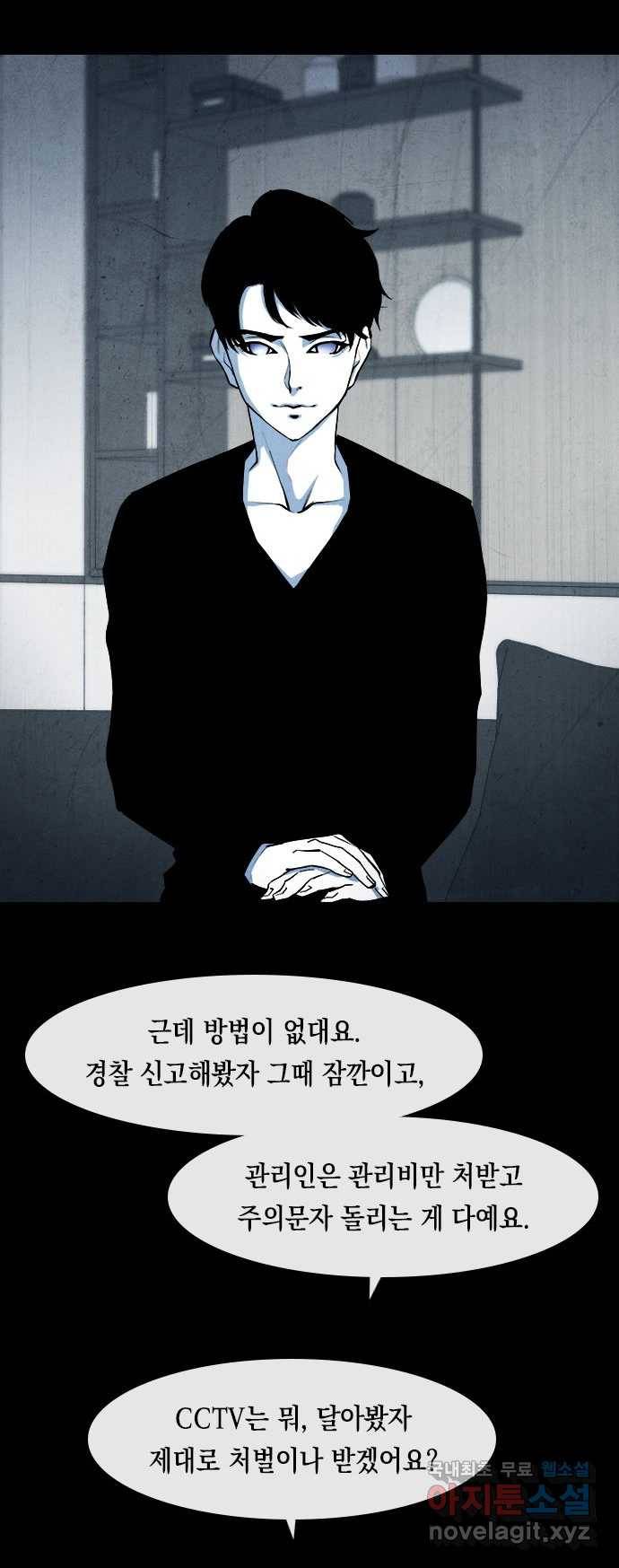2022 스크롤금지 02.고술사 - 황준호 작가 23