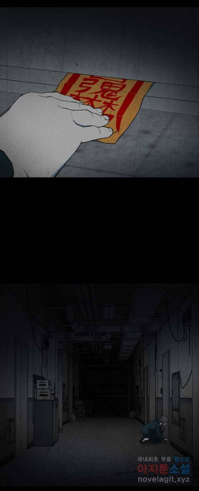 2022 스크롤금지 02.고술사 - 황준호 작가 29