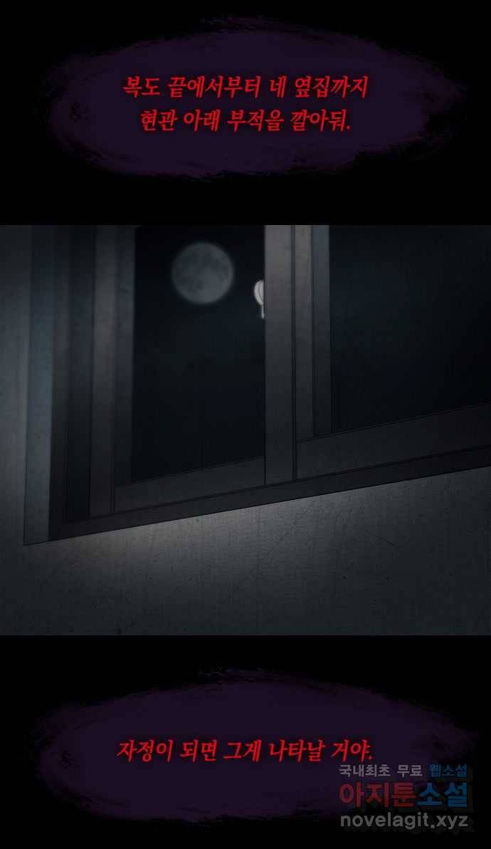 2022 스크롤금지 02.고술사 - 황준호 작가 30