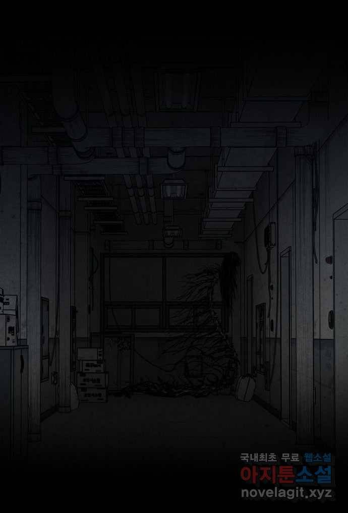 2022 스크롤금지 02.고술사 - 황준호 작가 32