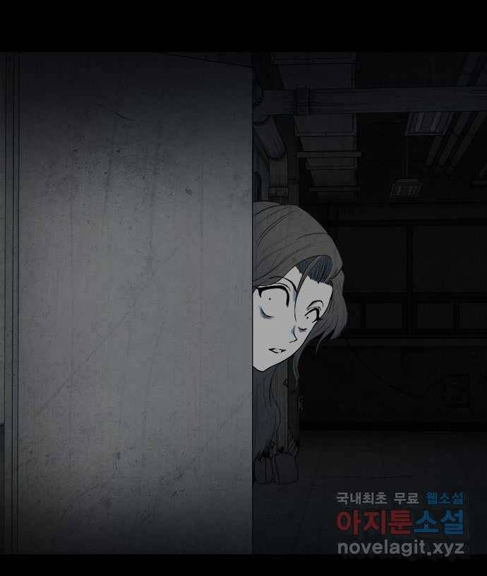 2022 스크롤금지 02.고술사 - 황준호 작가 33