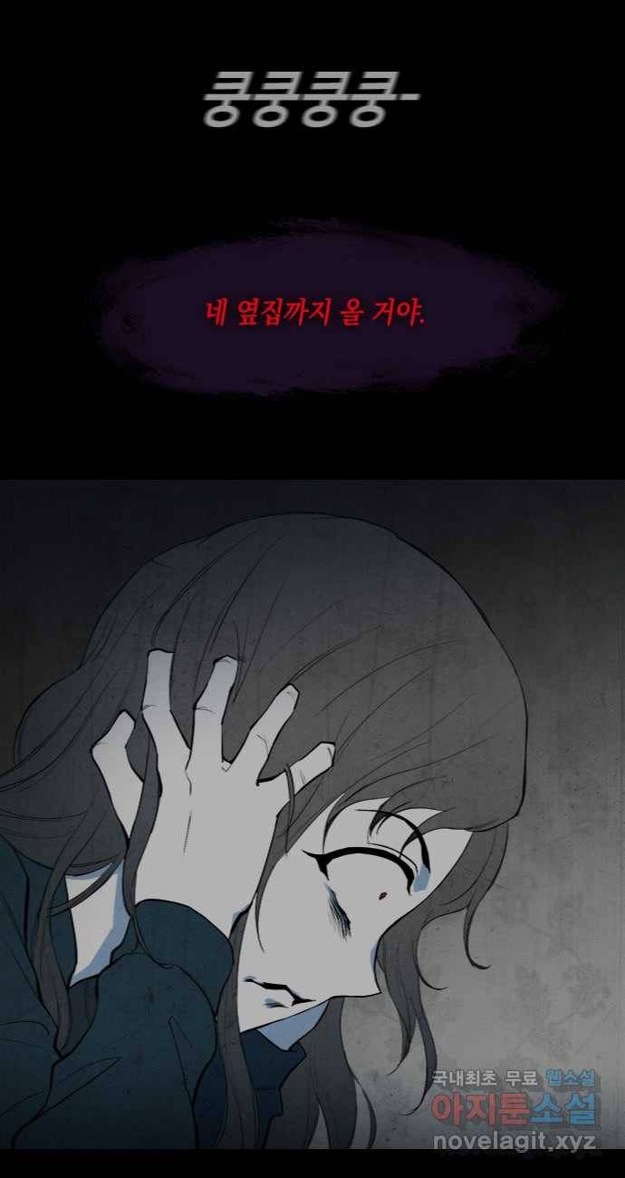 2022 스크롤금지 02.고술사 - 황준호 작가 35