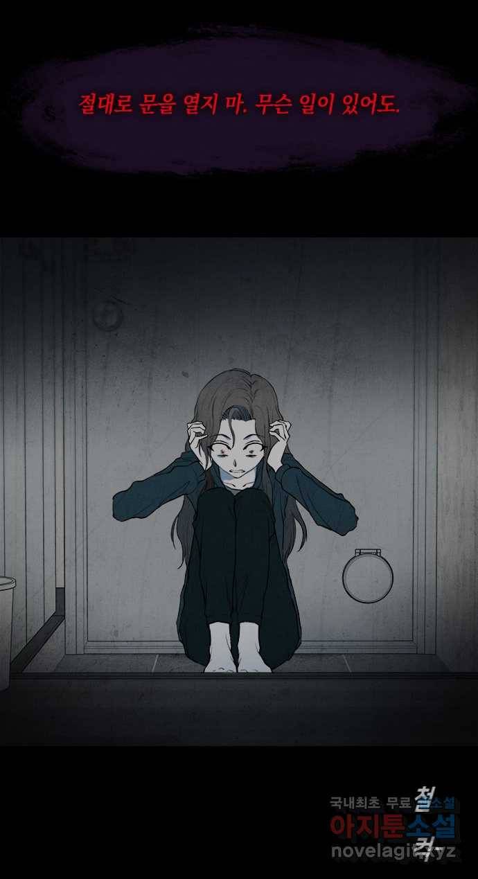 2022 스크롤금지 02.고술사 - 황준호 작가 36