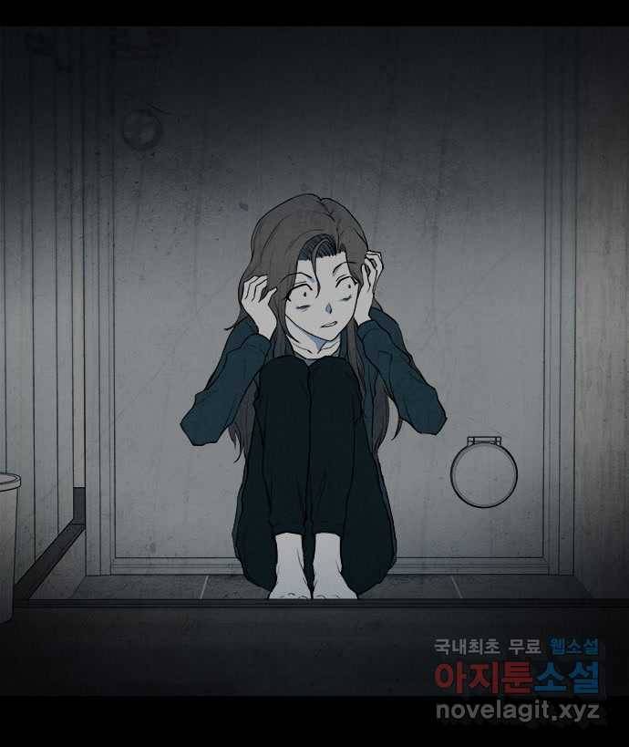 2022 스크롤금지 02.고술사 - 황준호 작가 37