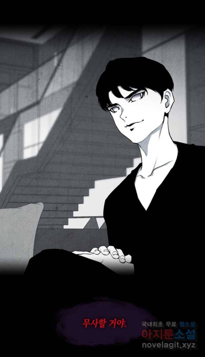 2022 스크롤금지 02.고술사 - 황준호 작가 39