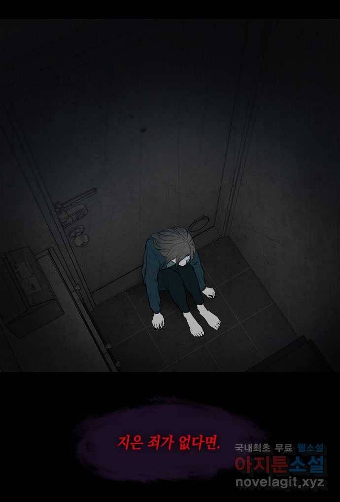 2022 스크롤금지 02.고술사 - 황준호 작가 40