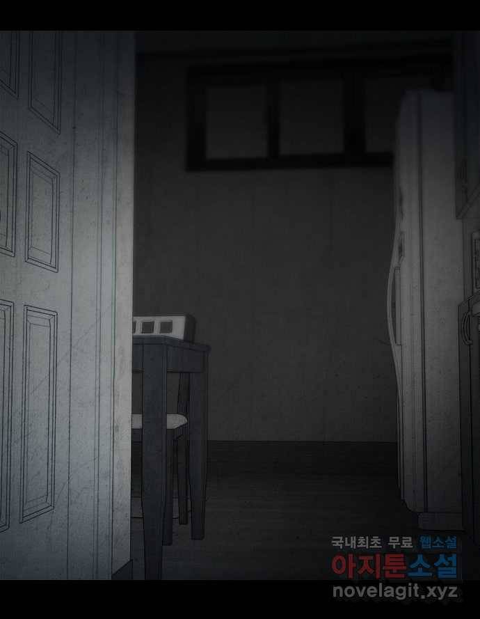 2022 스크롤금지 02.고술사 - 황준호 작가 43