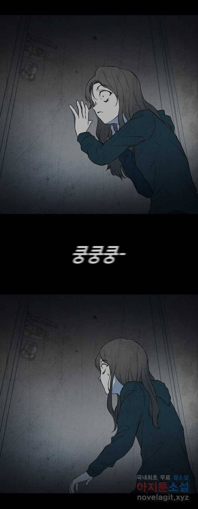 2022 스크롤금지 02.고술사 - 황준호 작가 46