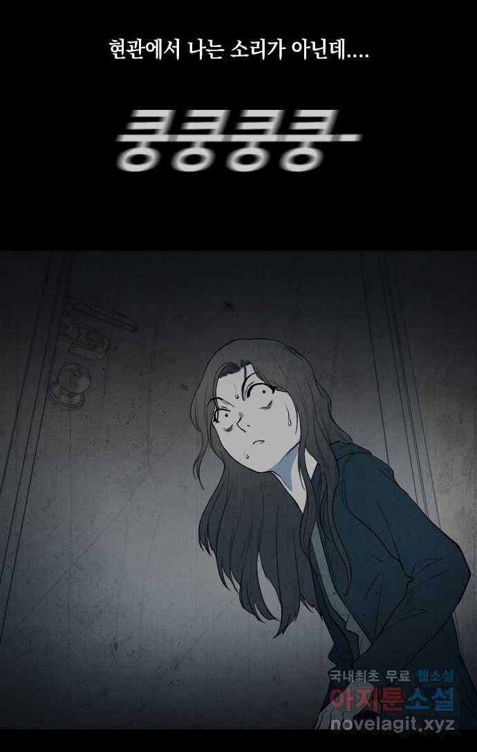 2022 스크롤금지 02.고술사 - 황준호 작가 47