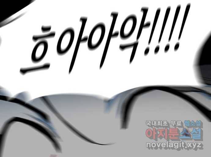 2022 스크롤금지 02.고술사 - 황준호 작가 50