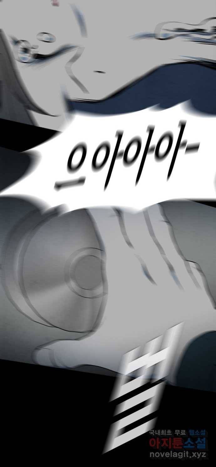 2022 스크롤금지 02.고술사 - 황준호 작가 51