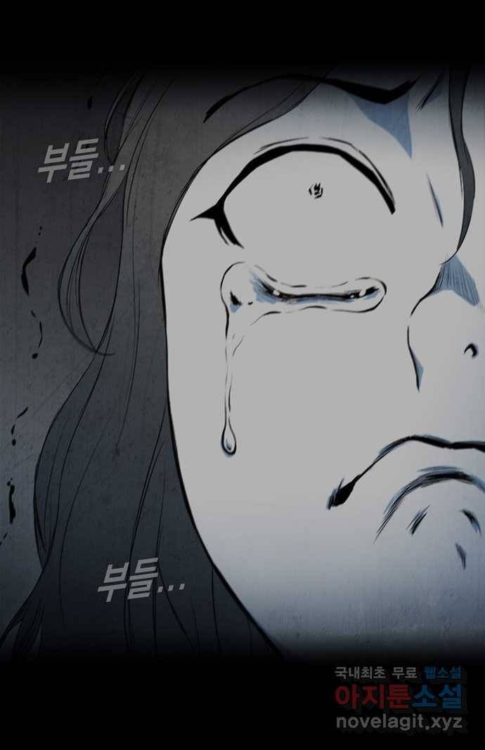 2022 스크롤금지 02.고술사 - 황준호 작가 54