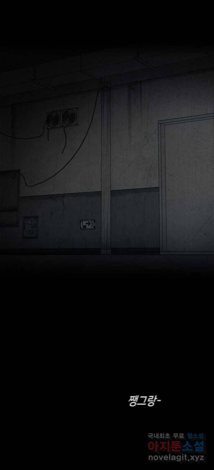 2022 스크롤금지 02.고술사 - 황준호 작가 57